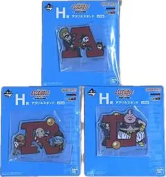 一番くじ　ドラゴンボール H賞アクリルスタンド