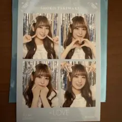 Item thumbnail for item cbed385a-3c64-4929-910d-aa5972074783