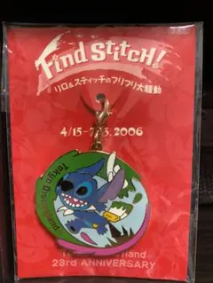 【非売品】TDL来園記念チャーム　2006年 リロ＆スティッチのフリフリ大騒動