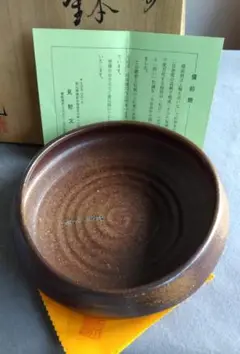 備前焼 木葉皿 三客揃 見附文雄造 共箱付 備前焼 木葉皿 三客揃 見附文雄造 共箱付 2025年最新】備前焼