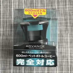 SEIWA WA 34 アドバンスドリンクホルダー