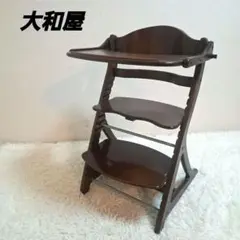 【送料無料】大和屋 すくすくチェアプラス テーブル付