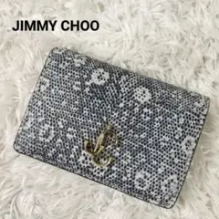 美品✨ジミーチュウ 二つ折り財布 リザート プリント JC PIPPA グレー