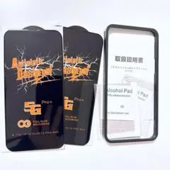 ⭐️ iPhone14plus/13promax ガラスフィルム ２枚入り