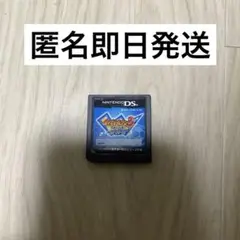 イナズマイレブン3 世界への挑戦!!ジ・オーガ