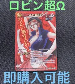 Amazon.co.jp: 羽57 カード トレカ ミラクル バトル ミラバト