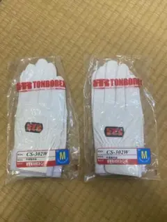 【新品未使用】牛革製 手袋 CS302W M 2組セット 株式会社トンボ
