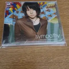 sympathy 高橋瞳