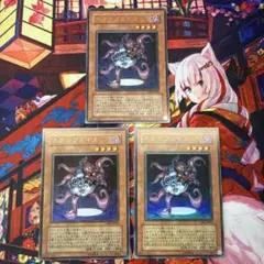 遊戯王 ネクロフェイス ウルトラ VB09-JP001 3枚