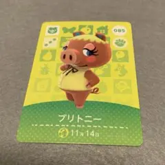 未使用⭐️amiiboカード ブリトニー どうぶつの森