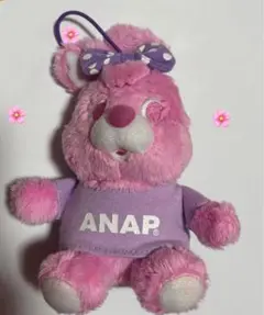 ANAPうさぎぬいぐるみストラップ♡