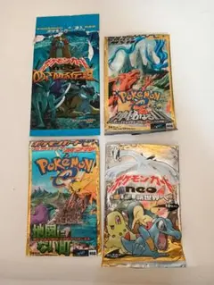 匿名配送　ポケモンカード　空袋