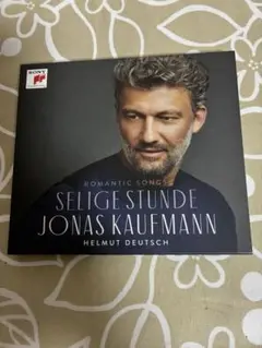 至福のとき ドイツ歌曲集　ヨナス・カウフマン 、 ヘルムート・ドイチュ