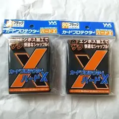 やのまん カードプロテクター ハードX ブラック 80枚入×2個