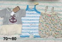 未使用タグ付きあり　女の子　ロンパース　まとめ売り　70〜80