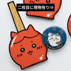 ちいかわ 縁日 イトーヨーカドー 缶バッジ ハチワレ 未開封 夏休みフェア