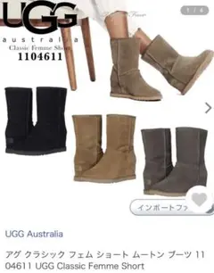 【新品】UGG アグ ムートンブーツ インヒール レディース7 24cm
