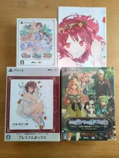 Switch アトリエ DX プレミアムボックス 20-1215-1 Amazon.co.jp: 【Switch】アトリエ ~黄昏の錬金術士トリロジー