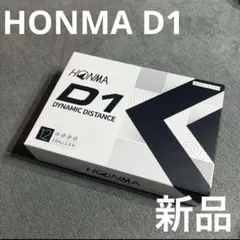【新品】ホンマ HONMA D1 ゴルフボール ホワイト 1箱12個入り