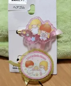 リトルツインスターズ 　キキ&ララ　ヘアゴム