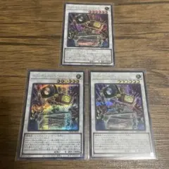 遊戯王　キラーチューン・ラウドネスウォー　シークレット/シク　3枚