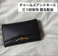 CHARLES & KEITH 三つ折財布