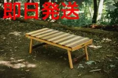 俺のMOKKINストレート ゼブラ