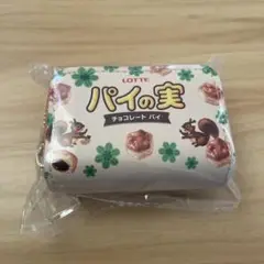 LOTTE パイの実 Wファスナーコイン&キーケース