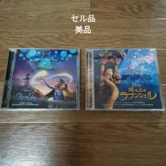 ディズニー　サントラ　CD