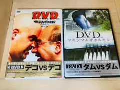 DVD マキシマム ザ ホルモン Deco Vs Deco～デコ対デコ～ 3枚組