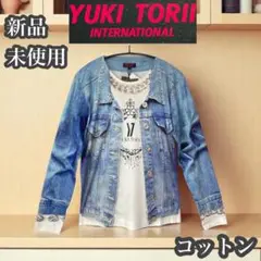 ユキトリイ　新品未使用　デニムだまし絵プリントTシャツ　ロンT 日本製　コットン