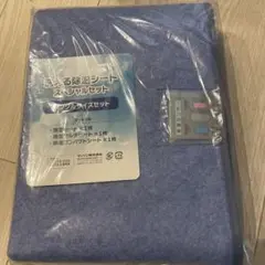 除湿シート スペシャルセット