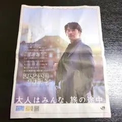 2025年最新】大人の休日倶楽部吉永小百合の人気アイテム - メルカリ