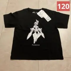 ポケモン Tシャツ ブラック 120 ユニクロ