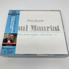 7358/【2CD+DVD】ポール・モーリアのすべて～日本が愛したベスト50曲