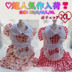XLチェック柄メイドワンピース エプロン春夏犬の服 猫服 ペットウェア わんこ服