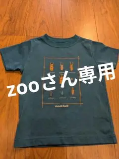 【専用】mont-bell 昆虫プリント Tシャツ 100