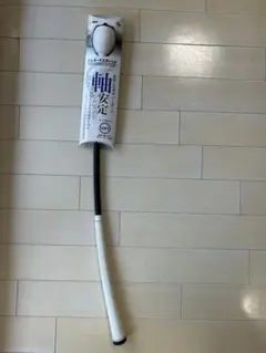 トルネードスティック ホールター