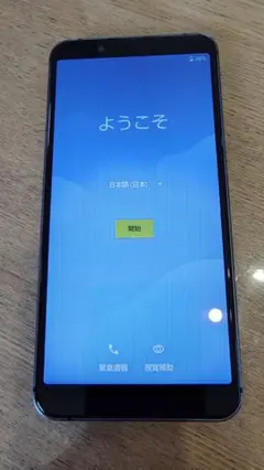 SHARP AQUOS SHV48