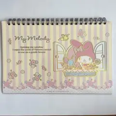 サンリオシールブック
