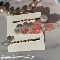 キラキラクマちゃんヘアアクセサリー/オーロラ 3点セット ハンドメイド