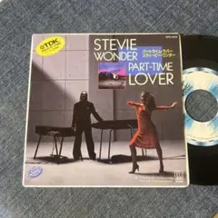 ☆EPレコード/スティービー・ワンダー/パートタイム・ラバー/引き写ジャケ☆