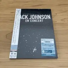 新品未開封　ジャック・ジョンソン/コンサート～ライヴ・ヒッツ・コレクション