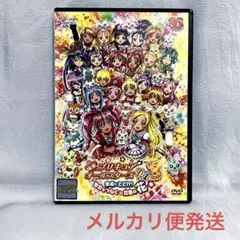 映画プリキュアオールスターズDX3 未来にとどけ!世界をつなぐ☆虹色の花