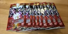 ガンダムウォー ネグザ 宇宙の閃光 未開封　10パック