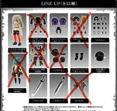 LINK TRAVELERS ～ブルービルへの潜入編　7個　セット