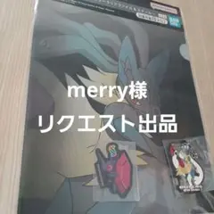 一番くじ Pokémon 「メガシンカ」 クリアファイル、チャーム ルカリオ