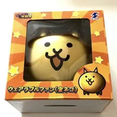ウェアラブルファン(金ネコ) にゃんこ大戦争 ウェアラブルファン(金ネコ) プライズの情報