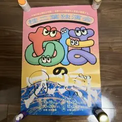 Item thumbnail for item 0cd8027c-a14c-4c17-8809-febd091002e8