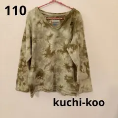 kuchi-koog クチク― タイダン染めロンT 110